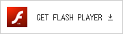 GET FLASH PLAYER